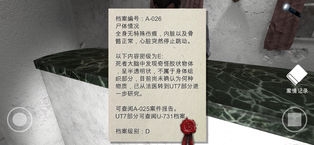 私立高校谋杀案 v3.2.5