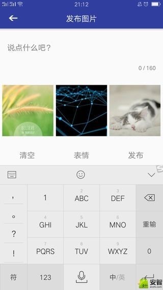 汝我交友.jpg