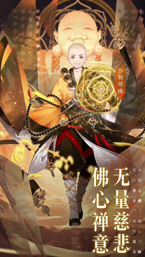 少年西游记赤金神将手游官方安卓版  v5.3.4