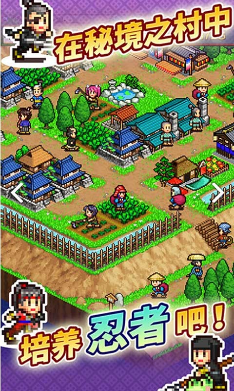 合战忍者村物语最新版 v3.10