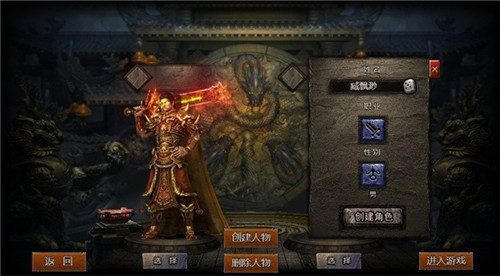 新誓记传奇 v1.0