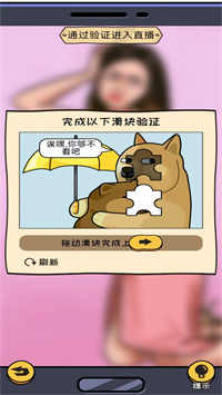 答题竞技场 v1.0