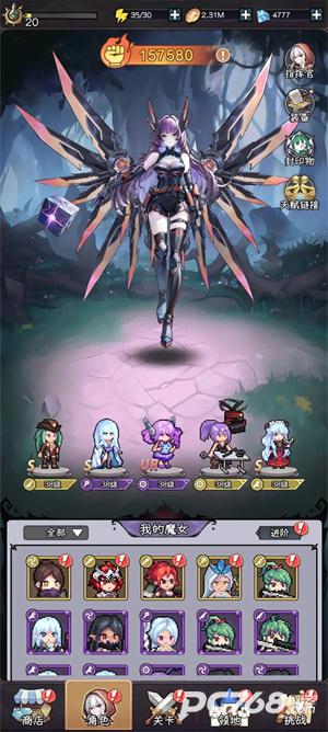 勇闯女巫塔无限钻石版