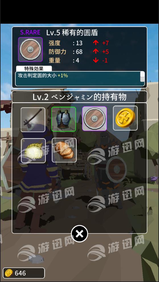 恶棍复仇者 v1.1.4