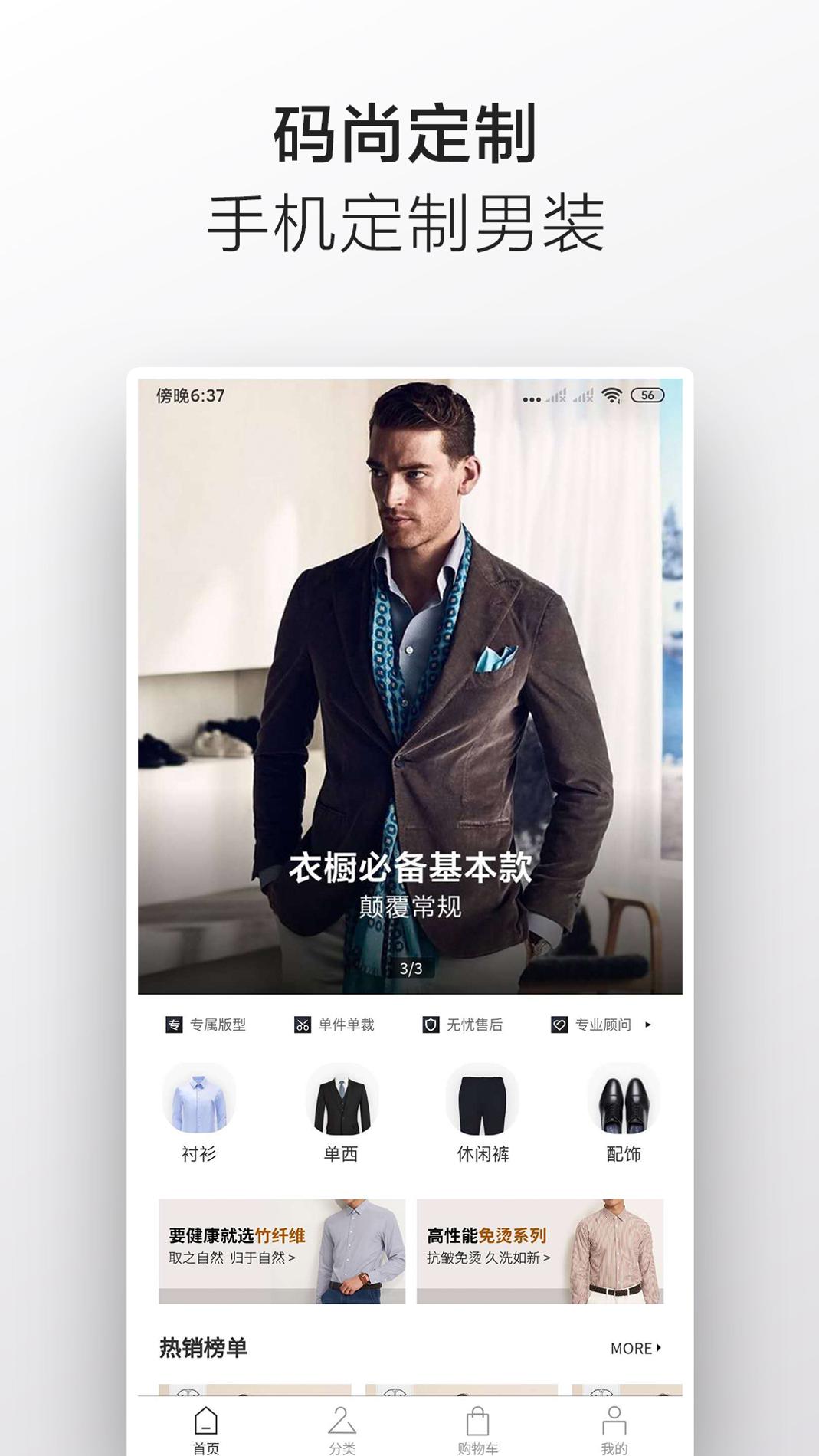 码尚轻定制 v3.0.5