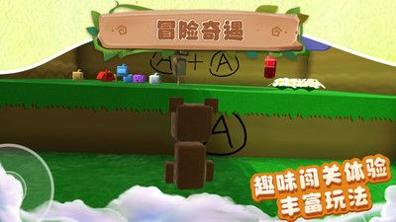 小小沙盒城市 v3.0.5