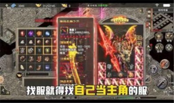龙隐倍攻版  v1.1.0