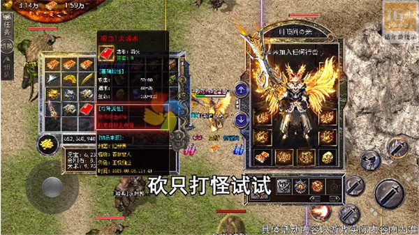迷失倍攻版  v1.1.0