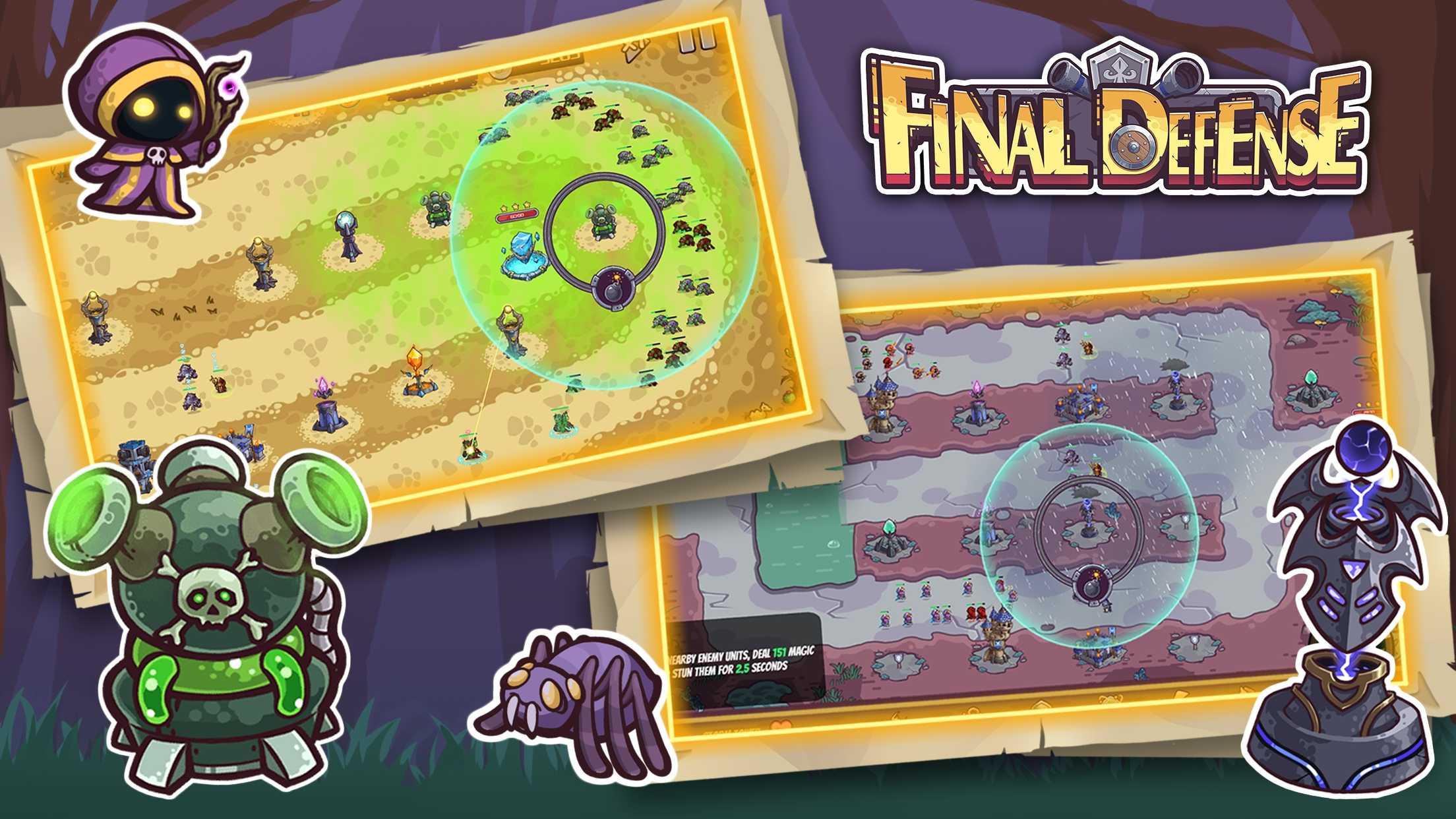 最后的防御  v1.0.3