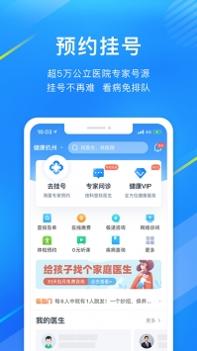 微脉app普通版 v3.2.5