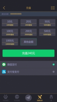11对战平台 v3.0.5