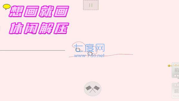 完美画线达人游戏