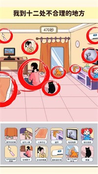 解压数一数 v1.0