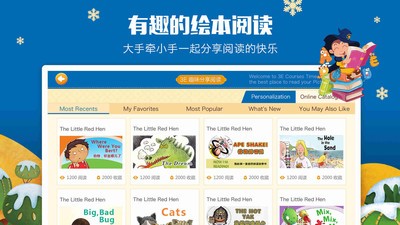 3E课堂app官方版2021  v3.2.4