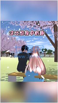 樱花迷你秀无广告下载