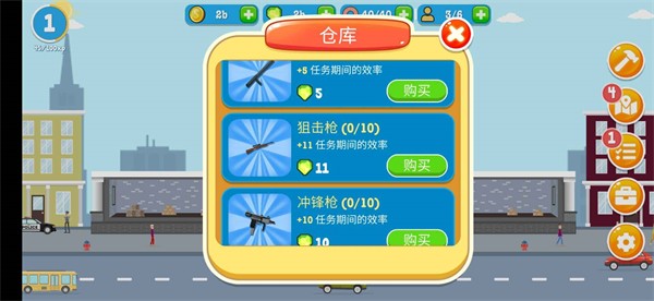 警察公司汉化版截图1