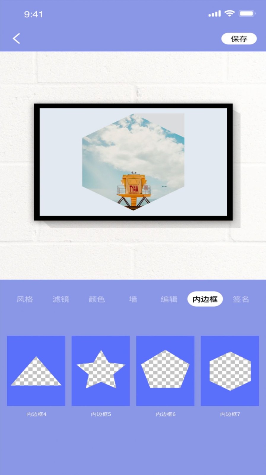 妖精相框  v1.0.0