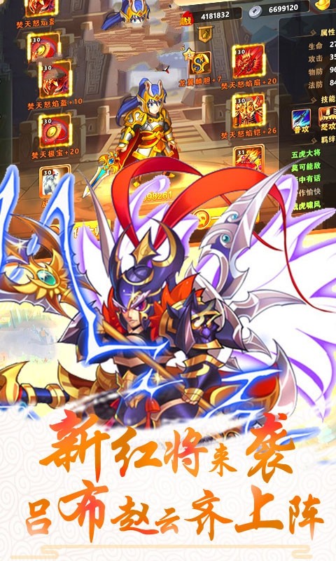 魔法战姬三国 2024-06-25 15:08