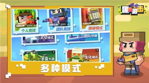 像素射击沙盒多人对决  V 1.0