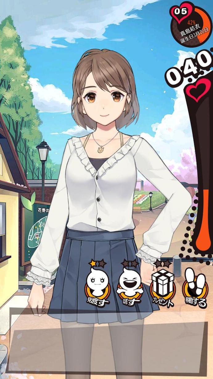 携带女友初恋回忆 v0.98