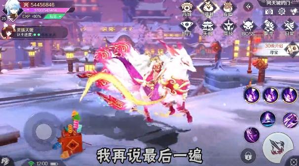 神武天地劫手游红包福利版  v3.5.3