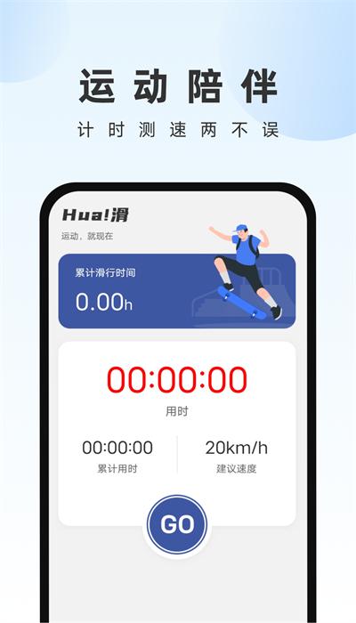畅快文件管家app v1.0.3
