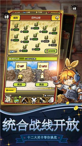 冒险与挖矿单机版  v1.41.16