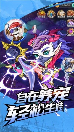 命运战歌2021 v1.0.2.4