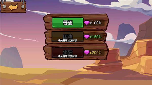 火柴人战争帝国破解版内置修改器