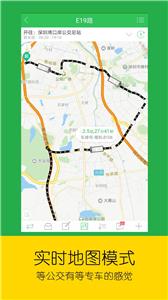 车到哪公交  v3.0