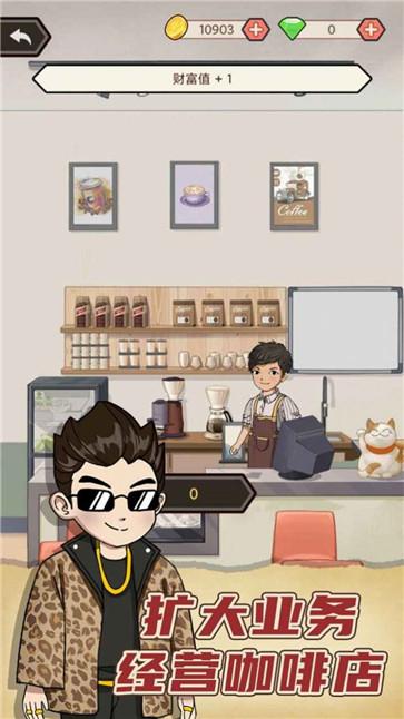 天天搞副业红包版  v1.0.0