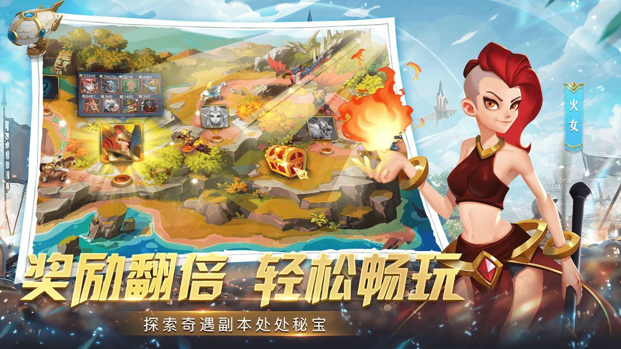 天空之息 v1.0.6