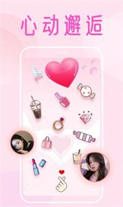 棉花糖交友  v1.0.0