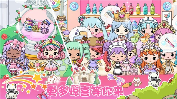 吉彼公主模拟器  v1.0