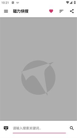 磁力快搜 v1.0