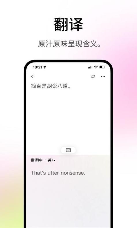 火龙果写作版 v3.2.5