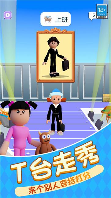 密室逃脱迷人的故事  v3.7