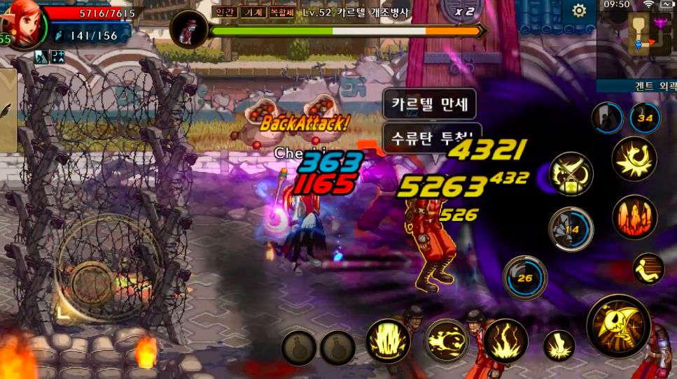 地下城与勇士M韩服内测手游下载最新版  v5.3.1