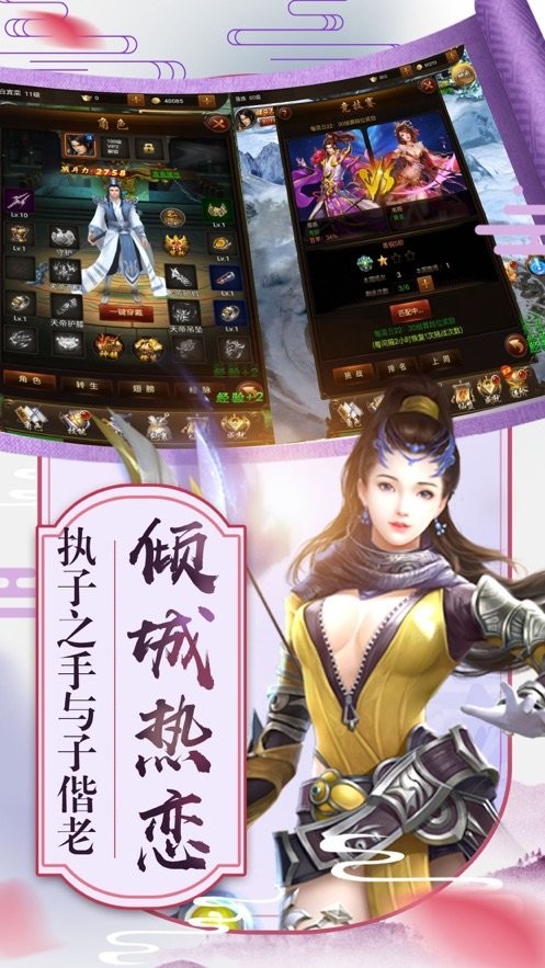 灵鼎仙缘 2019-09-05 16:08