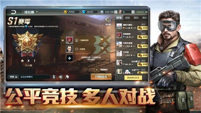 全球行动1.10.25 v1.10.25
