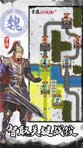 三国人生模拟 2022-11-02 09:35