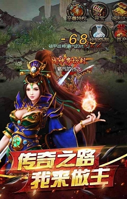 赤月龙城之冰雨传世