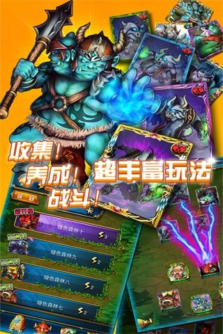 战刀塔  v1.0