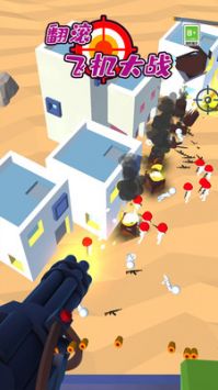 翻滚飞机大战手游 v3.0.5