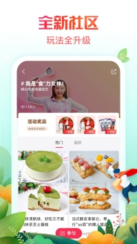 京东app最新版 v3.1.5