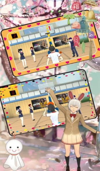 樱花校园百变少女截图1