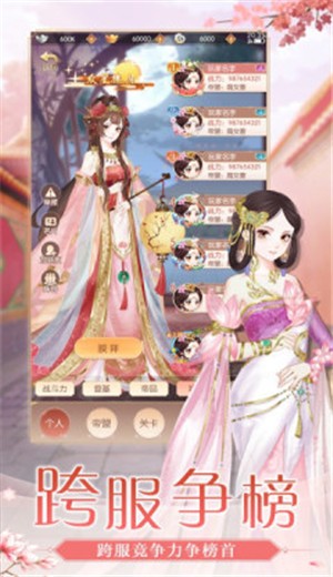 模拟宫廷 2024-06-25 15:08