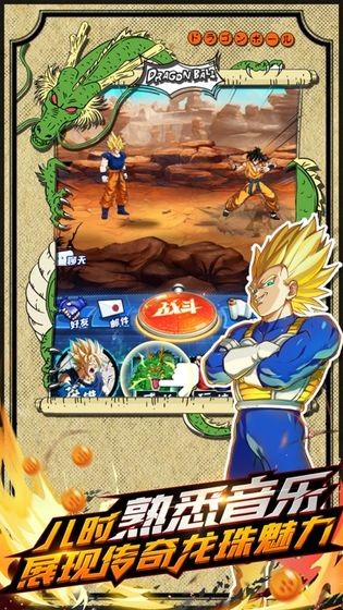 超赛降临游戏  V 1.0.0