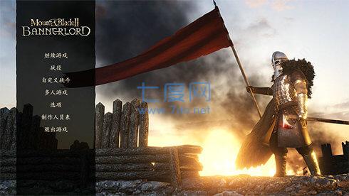 骑马与砍杀2手机版