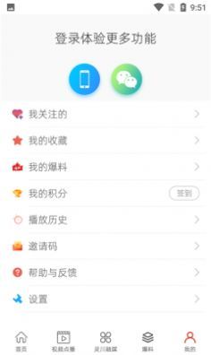 云瞰灵川 v1.0.3